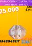 Lámpara colgante metal tejida amit beige 1 luz E27