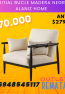 Sitial Bucle madera negro alaniz home